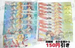 【A720】　春川宙　中国　ホロチケ　まとめ売り　あんスタ