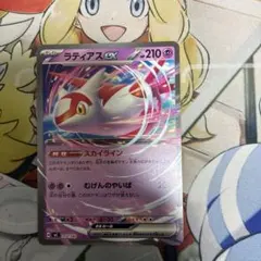 ラティアスex MEGA スタートデッキ100 バトルコレクション 312/7…