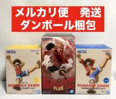 ルフィ フィギュア　ROMANCE DAWN MAXIMATIC PLUS