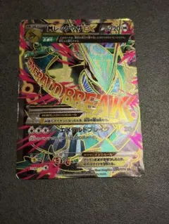 Item thumbnail for item e44d4403-4e97-47a7-93b5-b45b2f5046c9