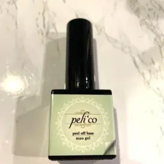 【新品未使用】mao gel pelico(ペリコ)ベースジェル8gのサムネイル