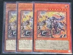 遊戯王 教導の雷霆フルルドリス シークレット3枚 - メルカリ