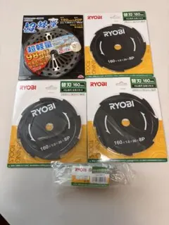 RYOBI 잔디 깎는 기계 교체용 블레이드, 160mm, 나일론 코드가 포함된 4개 세트