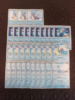 ポケモンカード ラプラス まとめ売り