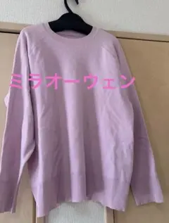 おすすめ☆ミラオーウェン　薄紫 ラウンドネック ニット風スウェット