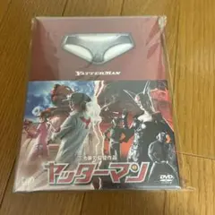 2026年最新】ヤッターマン “てんこ盛りブルーレイ” [Blu-ray]の人気