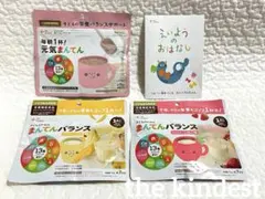 カインデスト　まんてんバランス　ココア　バナナ　いちご味　セット