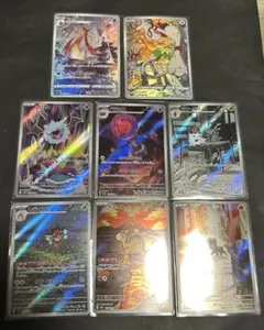 【CHR AR】CHR2枚　 AR6枚　まとめ売り　合計8枚　ポケカ　カード