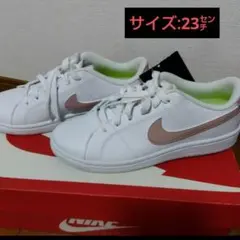 今月末まで値下げ‼️【NIKE】コートロイヤル2/23センチ（箱なし）
