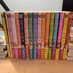 五等分の花嫁 全巻セット + 14.5巻+キャラクターブック一花・二乃