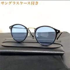 サングラス ブルーレンズ