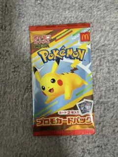 ポケモン ハッピーセット3パック　値下げ可 マクドナルド、ハッピーセット「ポケモン」8月8日発売 - GAME Watch