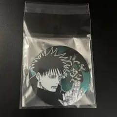 ✨呪術廻戦 デコレクション缶バッジ 第1弾 伏黒恵✨