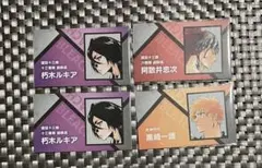 ジャンプ 名刺カード BLEACH 黒崎一護 朽木ルキア 阿散井恋次