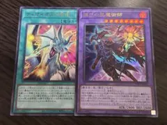 遊戯王　滅びの黒魔術師 ティマイオスの眼光 ウルトラ