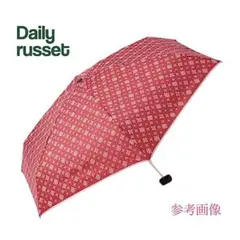 新品未使用！Daily russet 折りたたみ傘 収納ケース付き mh886