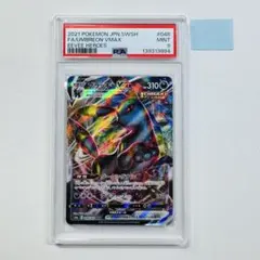 PSA10】ブラッキーVMAX HR イーブイヒーローズ - メルカリ