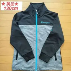 Champion ジャージ上 １３０