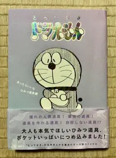 Item thumbnail for item cb68f919-5ba0-4590-bd50-3e7ed50c66ba