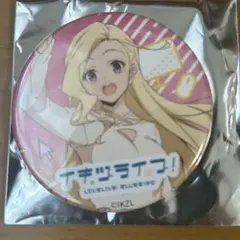 イキヅライブ！　此花輝夜　缶バッジ　60個セット 2026年最新】此花輝夜の人気アイテム - メルカリ