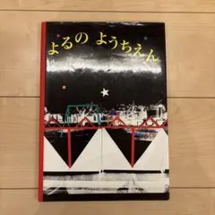 Item thumbnail for item f13e8fb4-9f4a-4170-bad2-5cf7c3e446f4