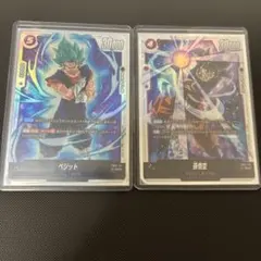 2026年最新】ベジット フュージョンワールドの人気アイテム - メルカリ