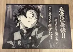 鬼滅の刃 移動する 劇場半券 キャンペーン ノベルティ ポストカード