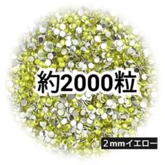 yu ※必ずプロフィール見てください様 リクエスト 3点 まとめ商品