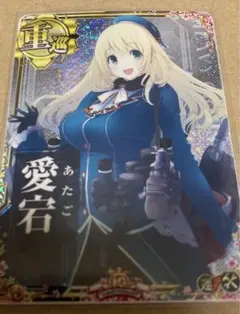 2026年最新】艦これ アーケード 増設の人気アイテム - メルカリ