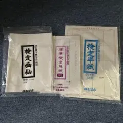 Item thumbnail for item d01892a2-c297-4cf7-abf5-0e002cd0a540