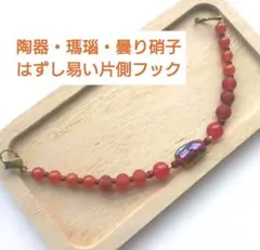 チワワ様 リクエスト 2点 まとめ商品