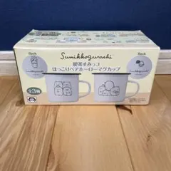 すみっコぐらし ほっこりペンポローマグカップ 全3種