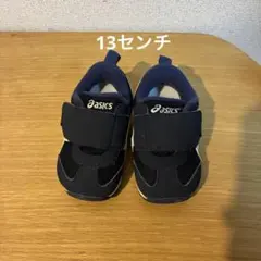 アシックス　スクスク　アイダホ　13㎝　ネイビーのサムネイル