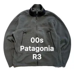 00s Patagonia R3 RADIANT JACKET パタゴニア 古着