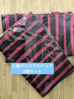 三越オリジナルバック【非売品】のサムネイル
