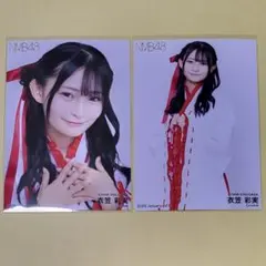NMB48 衣笠彩実 15周年LIVE ランダム生写真ヨリ - メルカリ
