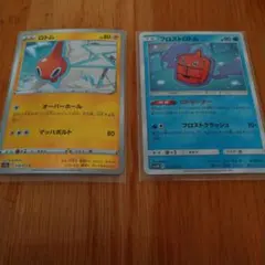 ロトム フロストロトム トレーディングカードセット