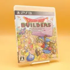 PS3 ドラゴンクエストビルダーズ アレフガルドを復活せよ プレステ ソフト