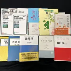 新版 ケース・スタディによる金融機関の債権償却 [第二訂] - メルカリ