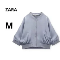 ♥美品♥ZARA　サテンクロップドボンバージャケット　ブルー　青　М