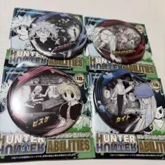 HUNTER×HUNTER コレクション缶バッジ カイト　ビスケ　ユピー　ピトー