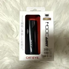 CAT EYE AMPP300N 自転車用ライトのサムネイル