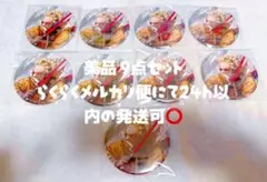 【美品】ヒロアカ ホークス 原画展 缶バッジ 9点セット