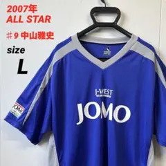 2026年最新】JOMOオールスターサッカー2007の人気アイテム - メルカリ