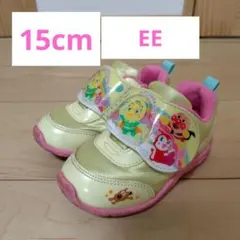 アンパンマン靴　15cm　EE幅広　黄色　ピンク　ドキンちゃん　ムーンスター