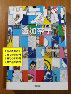 hiro様 リクエスト 2点 まとめ商品 - メルカリ