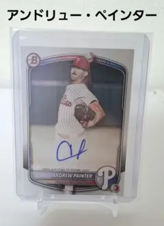 Andrew Painter 直筆サインカード Bowman