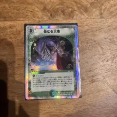 【PSA10】母なる大地 初期 2004年 デュエマ【本日のみ値下げ】 美品【初期2004年】母なる大地 - メルカリ