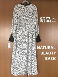 【半額以下★】新品タグ付き ナチュラルビューティーベーシックワンピース 花柄 S