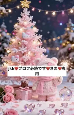 Item thumbnail for item d3cb3f9f-8d5a-41f8-abd7-424619eea718